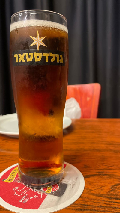 מעיין הבירה