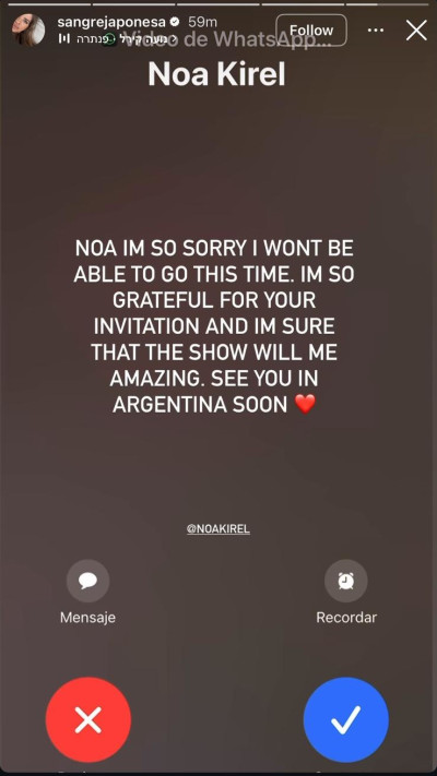 אאוחינה סוארס מודיעה על ביטול ההופעה שלה אצל נועה קירל (צילום: צילום מסך אינסטגרם)