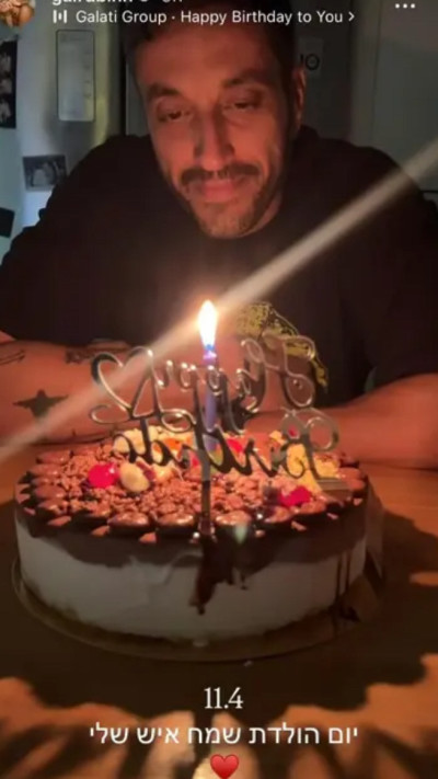 הסטורי של גל רובין (צילום: צילום מסך רשתות חברתיות לפי חוק 27א לזכויות יוצרים)