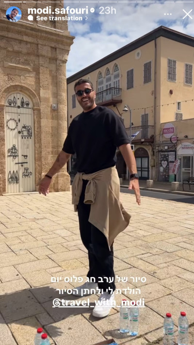 הסטורי של מודי צפורי (צילום: צילום מסך רשתות חברתיות לפי חוק 27א לזכויות יוצרים)