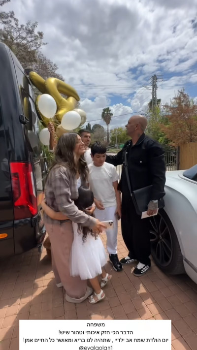 חוגגים לאייל גולן יום הולדת (צילום: מתוך אינסטגרם)
