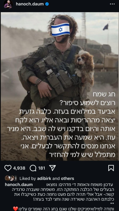 הפוסט של חנוך דאום על בילי הכלבה (צילום: רשתות חברתיות, שימוש לפי סעיף 27 א')