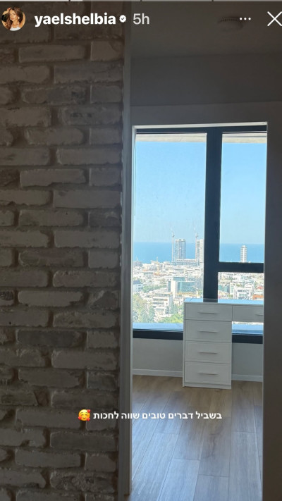 היה שווה לה לחכות (צילום: מתוך אינסטגרם)