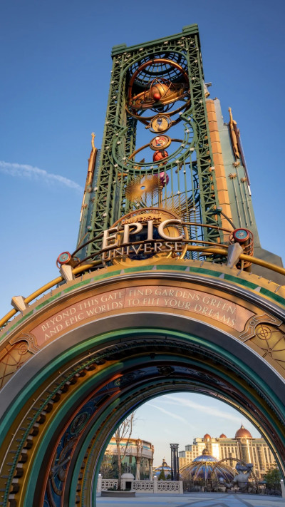 פארק ''אפיק יוניברס'' (צילום: Universal Studios)