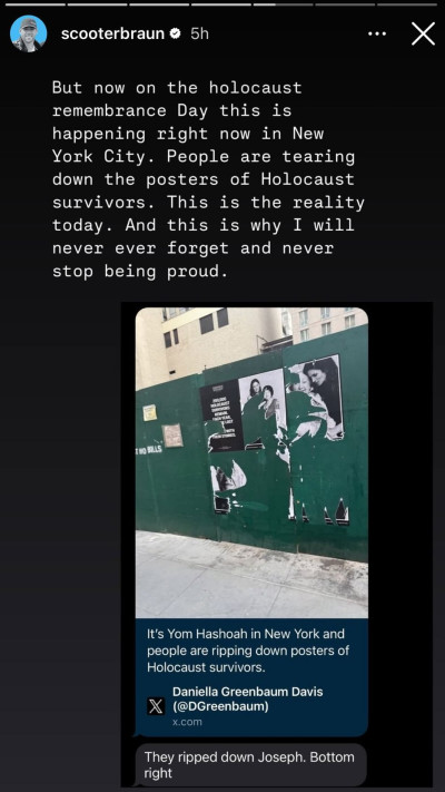 הסטורי של סקוטר בראון (צילום: מתוך אינסטגרם)