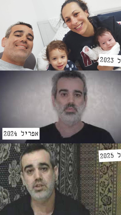 עמרי מירן (צילום: ללא)