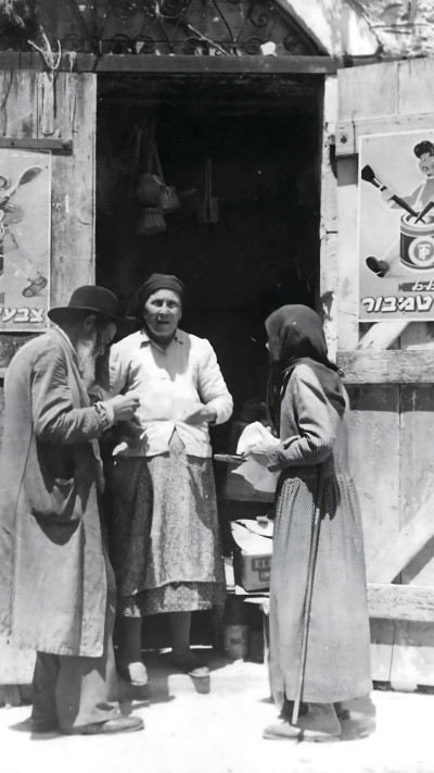 טמבוריה בצפת, 1959 (צילום: באדיבות טמבור)