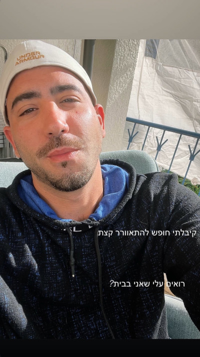 משה בן דוד (צילום: מתוך אינסטגרם)