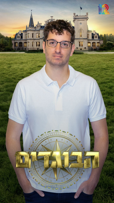 בר שקד (צילום: ללא)