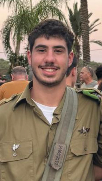 סמ''ר יהב הדר ז''ל (צילום: באדיבות המשפחה)