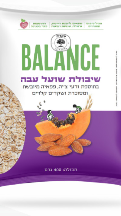 ריקול באלנס (צילום: משרד הבריאות)