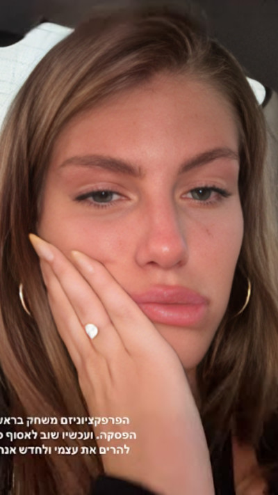 טיילור מלכוב (צילום: מתוך אינסטגרם)