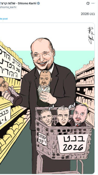 הציוץ של שלמה קרעי נגד בנט לקראת הבחירות