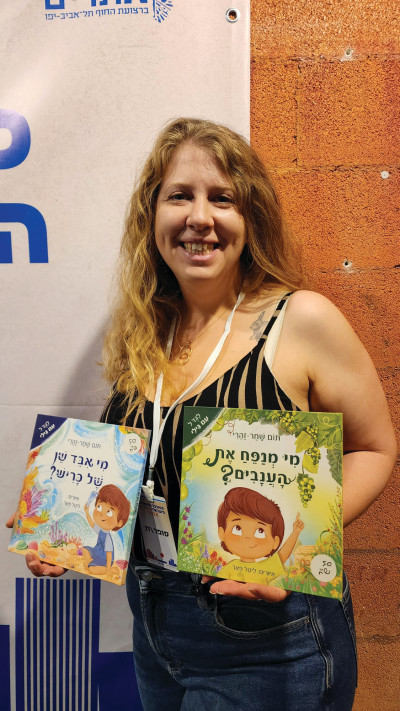 תום שחר-זהרי (צילום: אלבום פרטי)