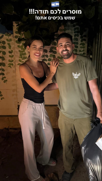 נטלי דדון ביוזמה פרטית כחלק ממבצע “עם כלביא” (צילום: מתוך אינסטגרם)