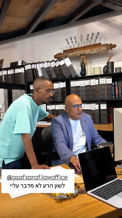 אקלום ועורך דינו (צילום: פרטי)