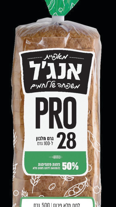 לחם PRO של מאפיית אנג'ל (צילום: OPEN סטודיו)