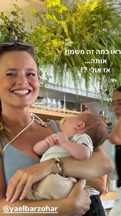הסטורי של גיא זוארץ (צילום: מתוך אינסטגרם)