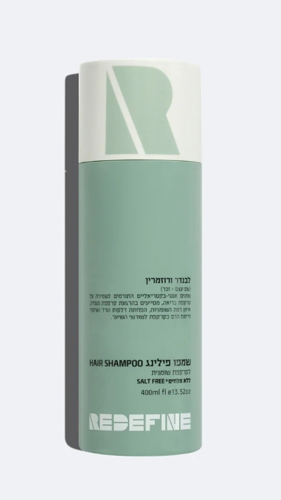 REDEFINE (צילום: יחצ)