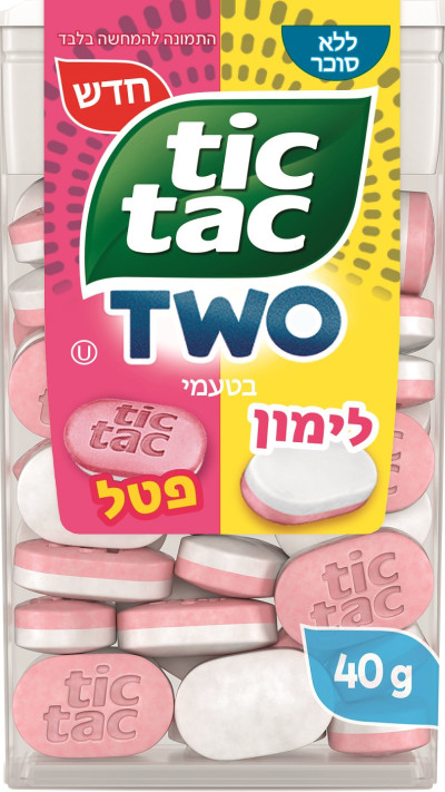 טיק טק טו - לימון פטל  (צילום: פררו)