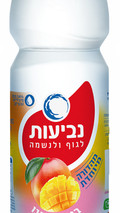 נביעות בטעם מנגו (צילום: יחצ)