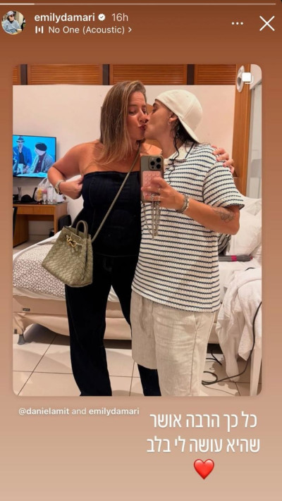 הסטורי של דניאל עמית (צילום:  צילום מתוך אינסטגרם)