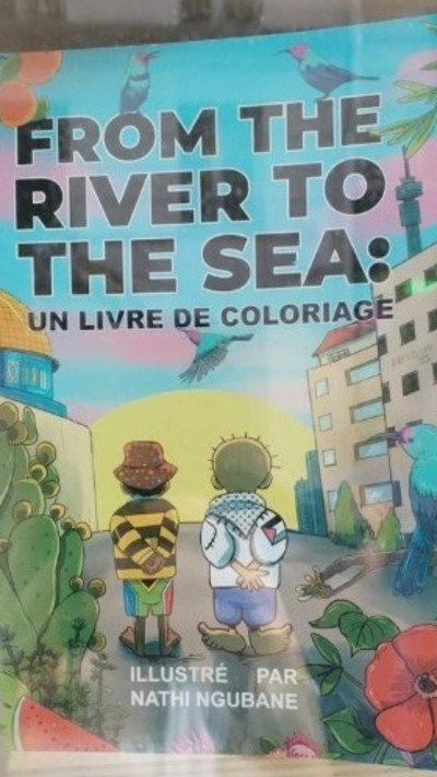 ספר הצביעה ''מהנהר ועד הים''