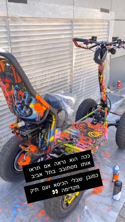 הסטורי של בן אל תבורי (צילום: צילום מסך מתוך אינסטגרם)