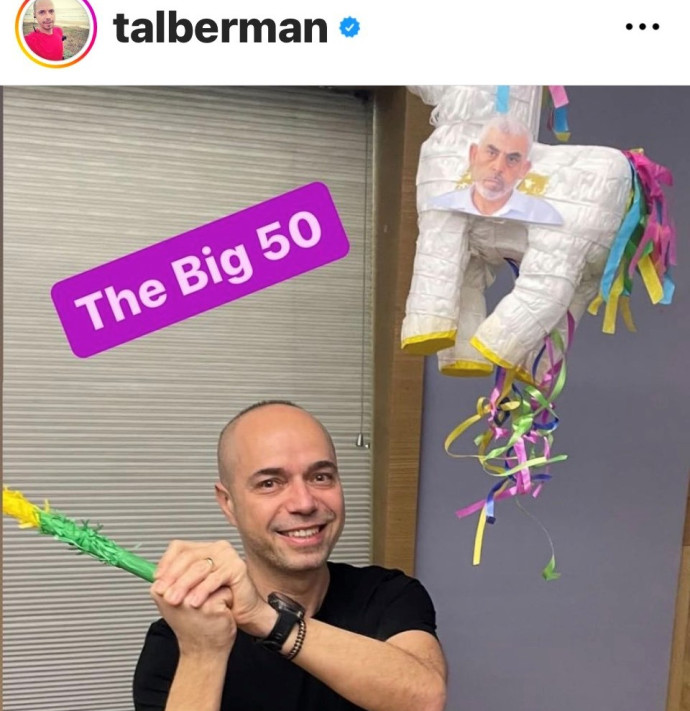 טל ברמן עם הפיניאטה בדמותו של יחיא סינוואר  (צילום: צילום מסך אינסטגרם)