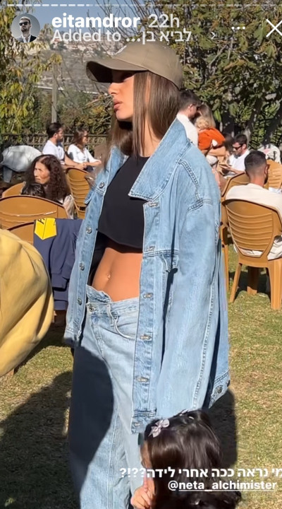 נטע אלחמיסטר לאחר הלידה  (צילום: צילום מסך אינסטגרם)