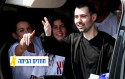 גיא גלבוע דלאל (צילום: רויטרס)
