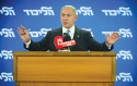 יו"ר הליכוד בנימין נתניהו (צילום: אבשלום ששוני)
