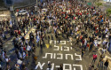 הפגנה לשחרור החטופים בשער הקריה (צילום: אבשלום ששוני)