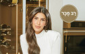 כריכה קדמית - ספר מתכונים של עינב בובליל (צילום: יח"צ)
