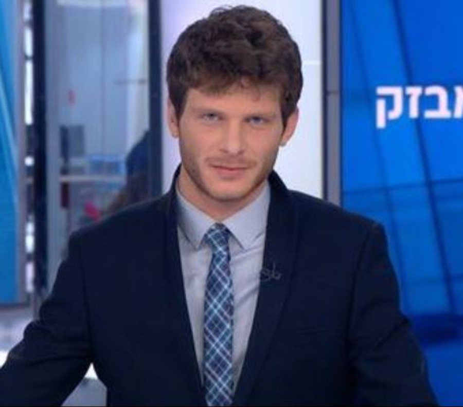 ××•×¨×™ ××™×–×§ ×©×