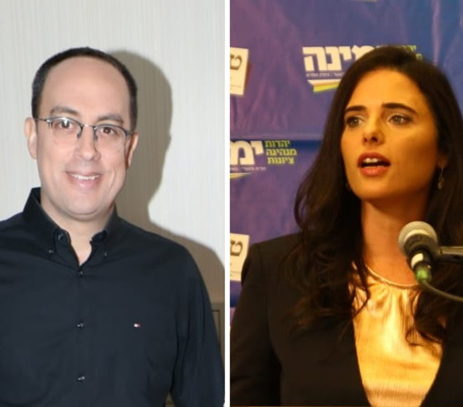 ××™×™×œ×ª ×©×§×
