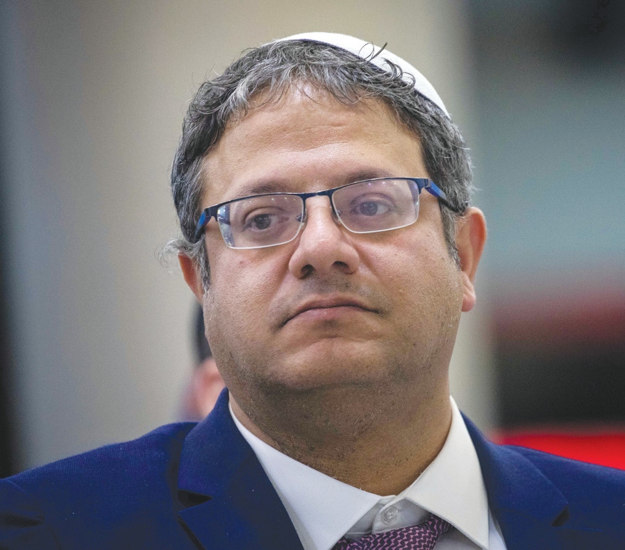 ×¢×¦×¨×ª×™ ×