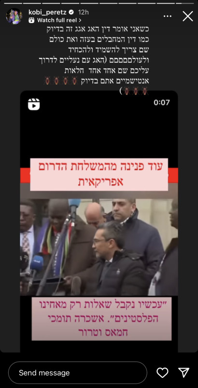 קובי פרץ (צילום: צילום מסך מתוך האינסטגרם)