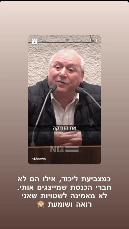 ניקול ראידמן (צילום: צילום מסך מתוך האינסטגרם)