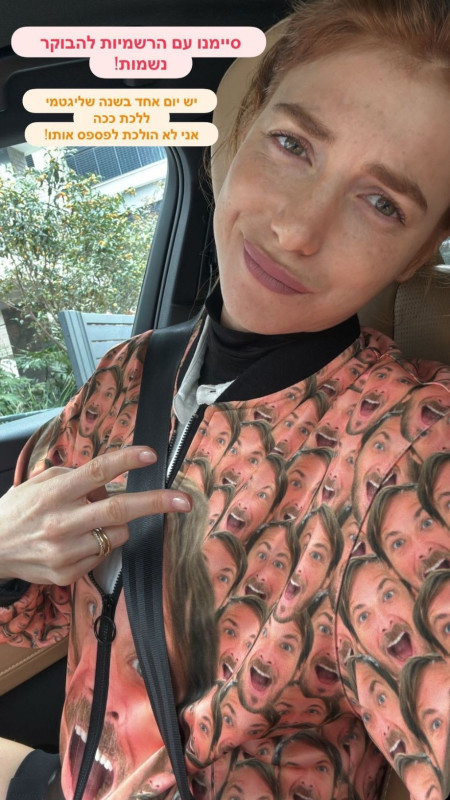 מאיה ורטהיימר, אסף זמיר (צילום: צילום מסך מתוך האינסטגרם)