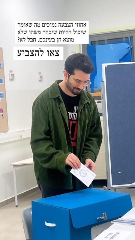 רן דנקר (צילום: צילום מסך מתוך האינסטגרם)