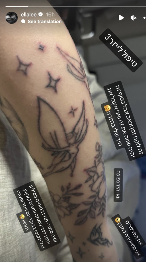 אלה לי להב (צילום: צילום מסך מתוך האינסטגרם)