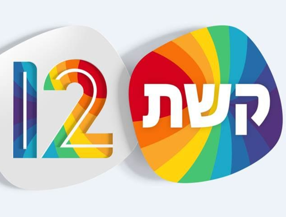 ×§×©×ª 12 ×ž×©×™×§×