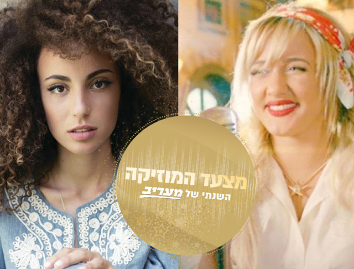 ×ž×¦×¢×