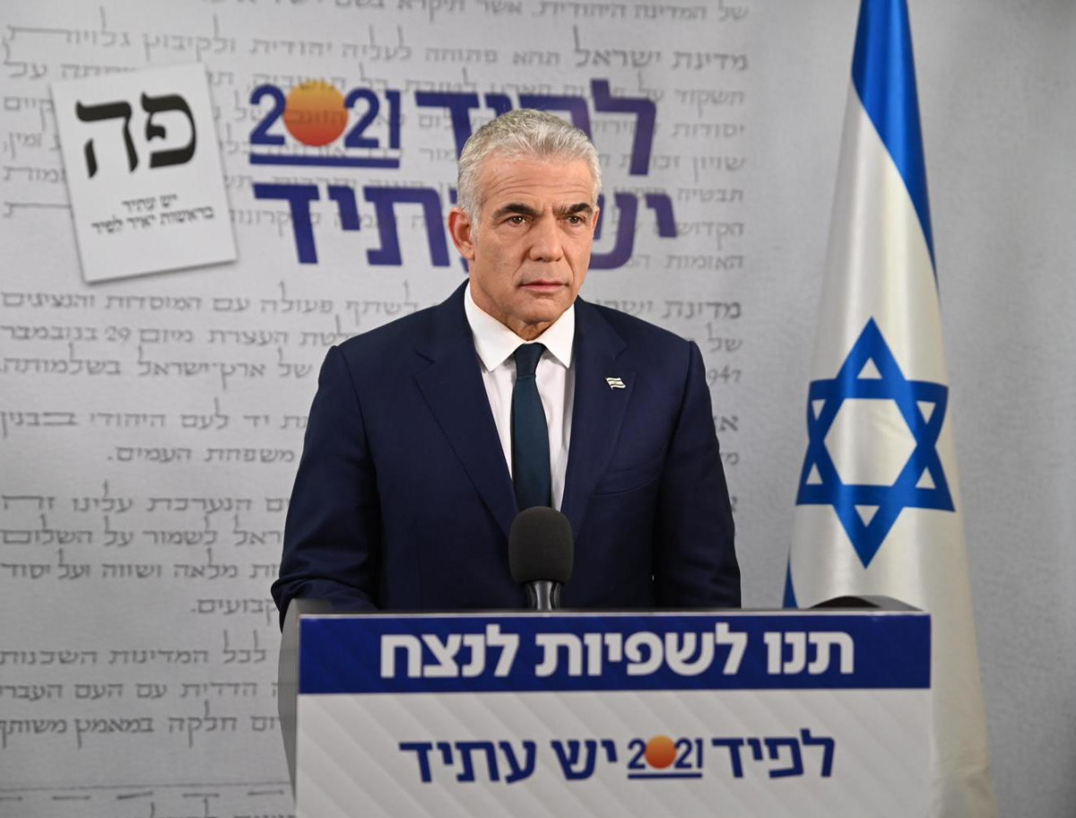 ×'×—×™×¨×•×ª 2021 ×™××™×¨ ×œ×¤×™×