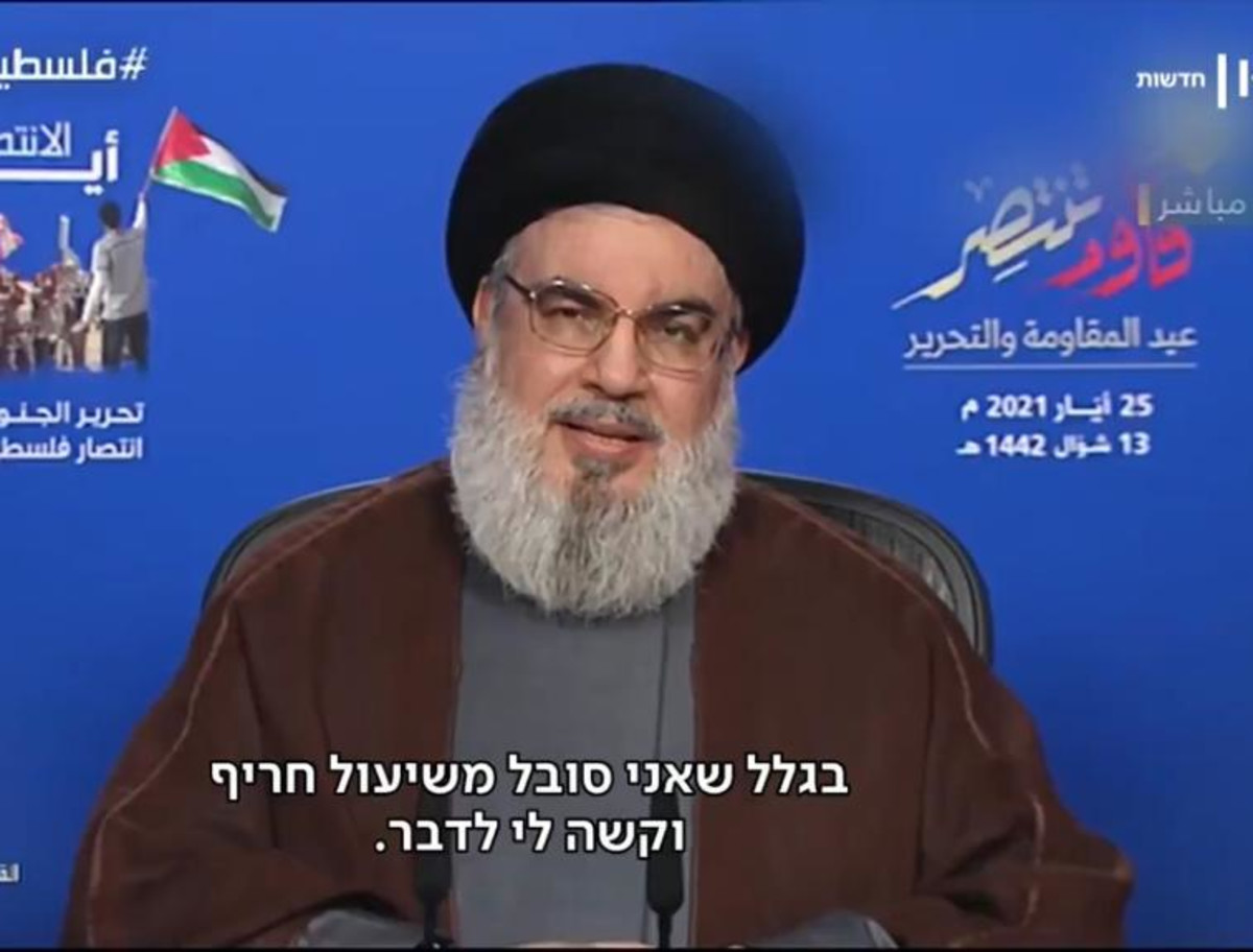 חסן נסראללה / ×ž×" ×"×"× ×™×' × ×ª ×™×©×¨× ×œ ×'× × ×•×ž× ...
