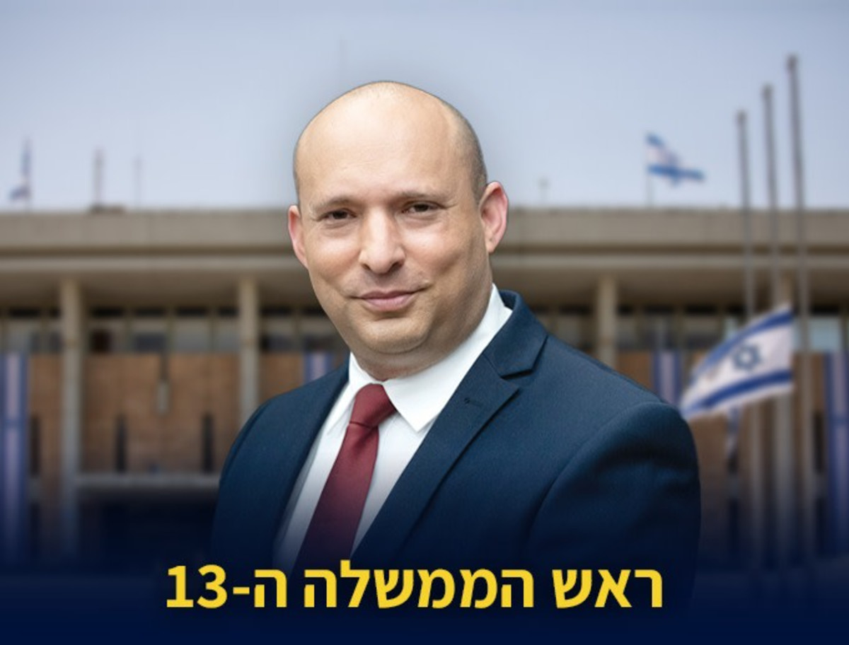 ראש הממשלה נפתלי בנט: כל מה שאתם צריכים לדעת | חדשות מעריב