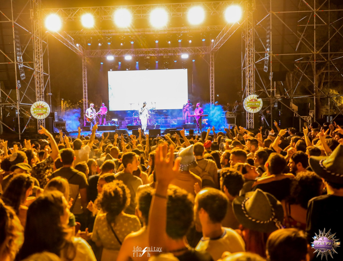 wallpapers פסטיבל הבירה רמת גן 2021 ×§××¥ 2021