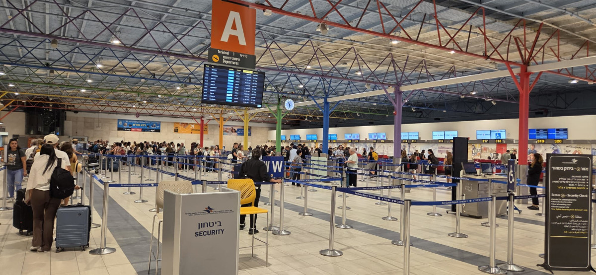 אירוע חריג בנתב