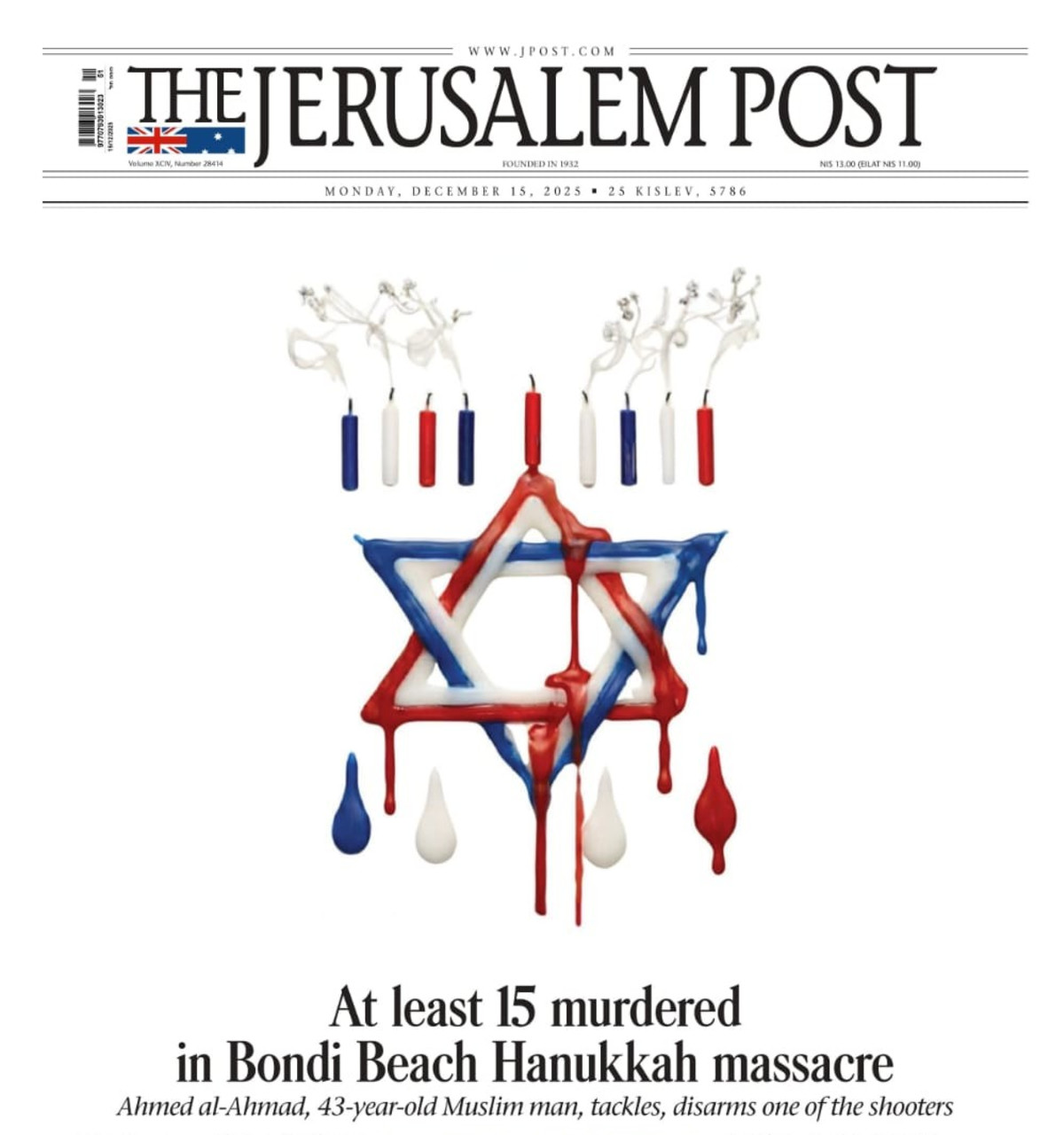 השער הכואב של הג׳רוזלם פוסט: מגן דוד שותת דם